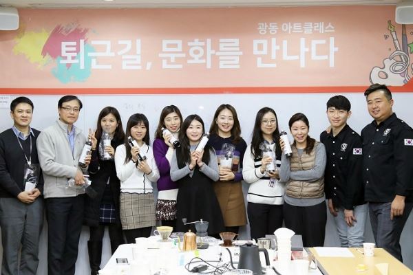 광동제약은 사내 문화교육프로그램 ‘아트클래스’의 여섯 번째 행사를 지난 19일 서울 서초구 본사 내 복합문화공간 ‘가산천년정원’에서 개최했다고 밝혔다. 이번 행사는 '핸드드립 커피클래스'를 주제로 열렸다. (사진=광동제약)