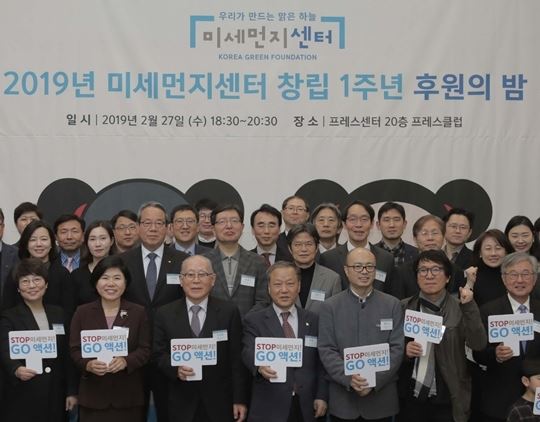 지난달 27일 열린 '환경재단?미세먼지센터 1주년 후원의 밤'에서 공로상을 수상한 부영그룹과 환경재단 관계자들이 기념촬영을 하고 있다. (사진=부영)