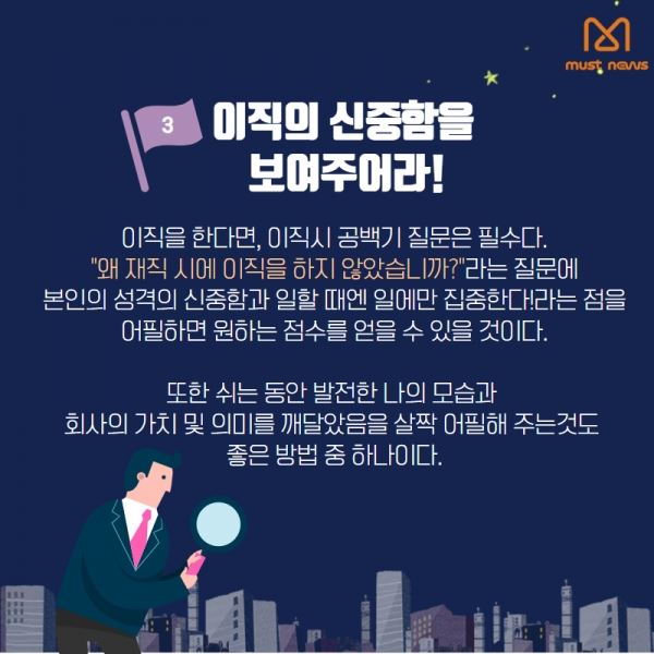 (제공=머스트뉴스)