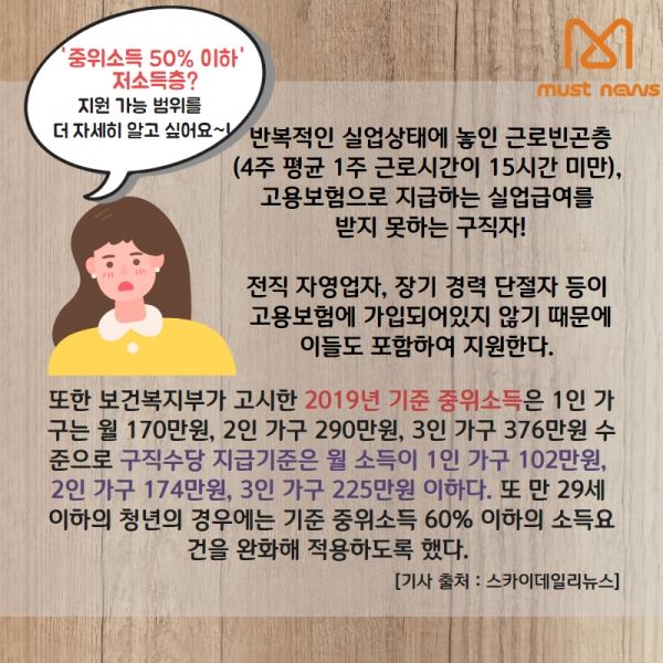 (제공=머스트뉴스)
