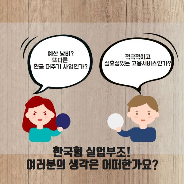 (제공=머스트뉴스)
