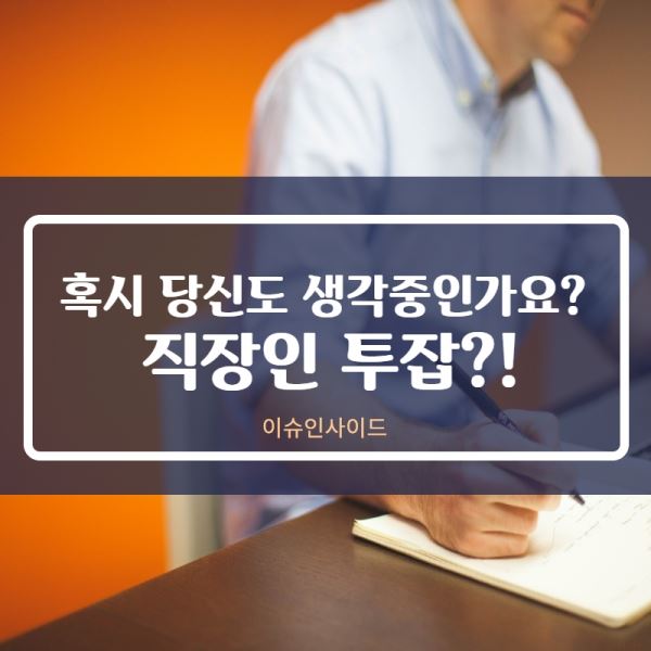 (제공=머스트뉴스)