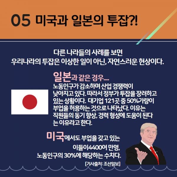 (제공=머스트뉴스)