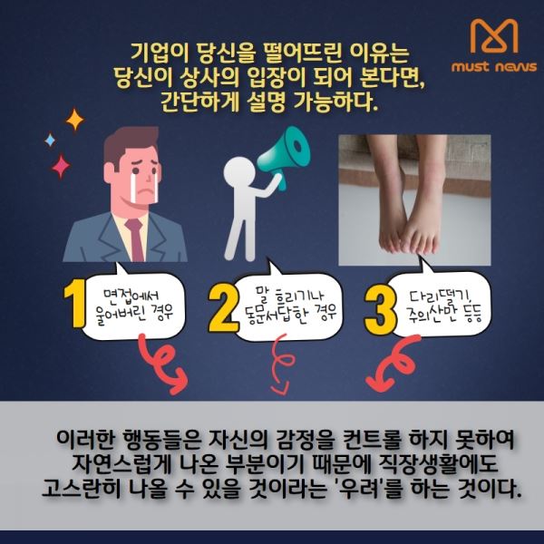 (제공=머스트뉴스)