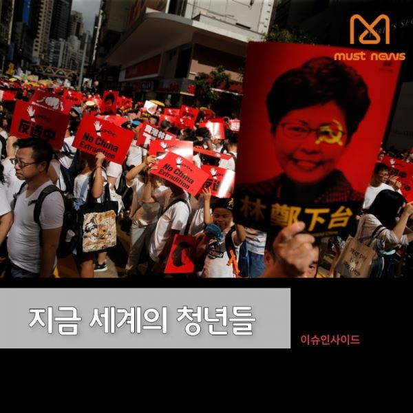 (제공=머스트뉴스)