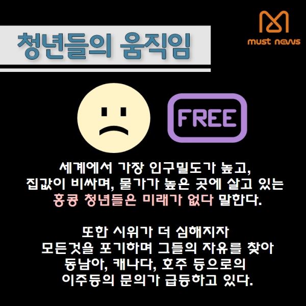 (제공=머스트뉴스)