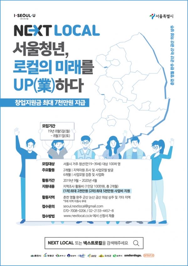 (제공=서울시 홈페이지)