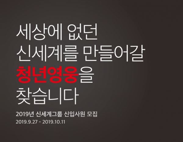 (제공=잡코리아)